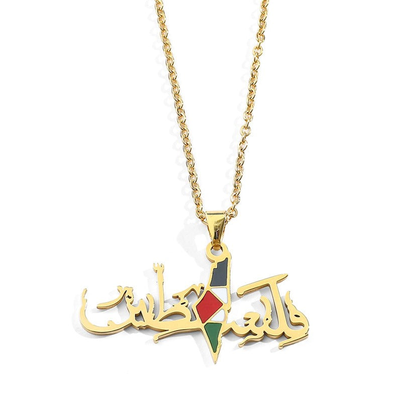 AMAL – Collier Drapeau & Carte de la Palestine