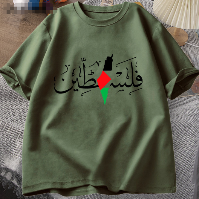 T-shirt Oversize NOUR – Liberté et Identité