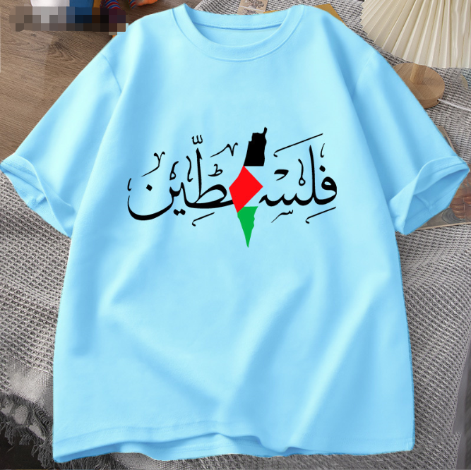 T-shirt Oversize NOUR – Liberté et Identité