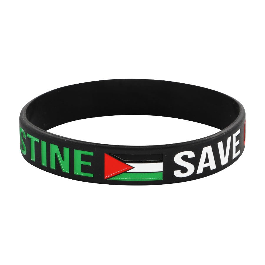 Free Palestine Silicone Bracelet