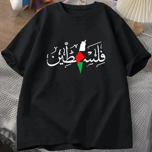 T-shirt Oversize NOUR – Liberté et Identité